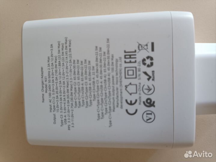 Hoco N31 100w GaN зу + кабель