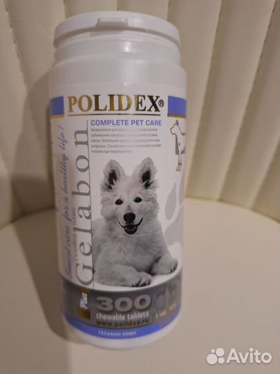 Витамины для собак