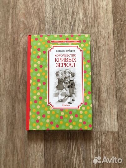 Детские книги, сказки