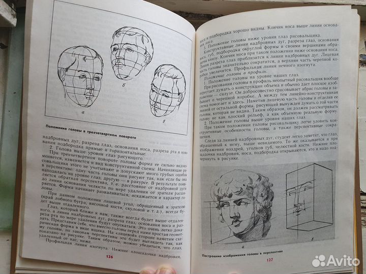 Ростовцев: Академический рисунок
