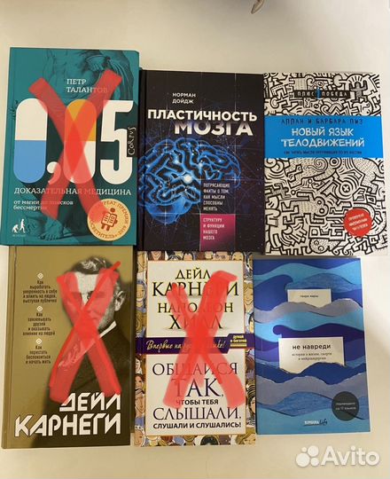 Книги для саморазвития