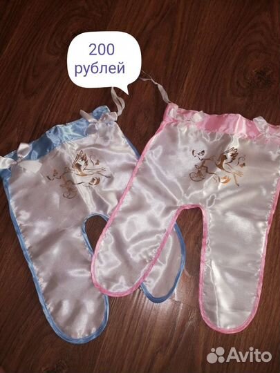 Свадебная казна для денег