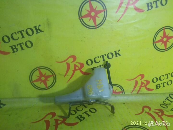 Бачок расширительный