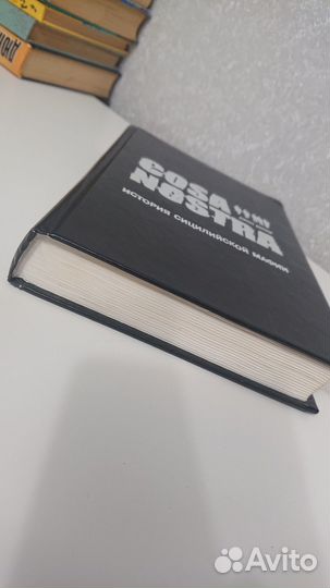 Книга Джон Дикки 