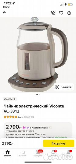 Электрочайник новый