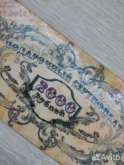 Сертификат на тату