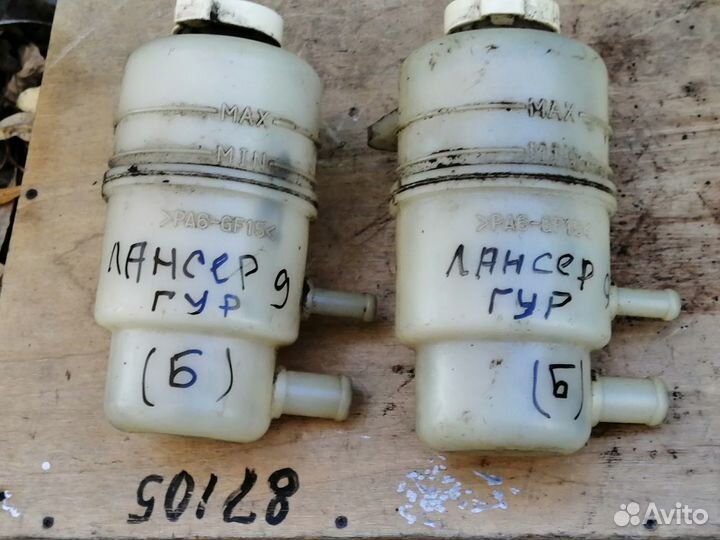 Бачок гур мицубиси лансер 9, аутлендер 1 04-07 гг