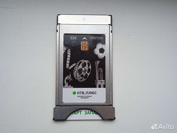 Модуль условного доступа CI+ НТВ+ с картой