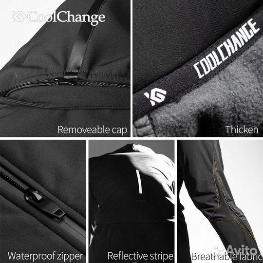 Велосипедный костюм