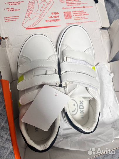 Кеды детские 33 размер