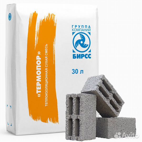Термопор Монтаж (30 л) бирсс