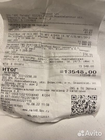 Infinix HOT 11S, 4/64 ГБ