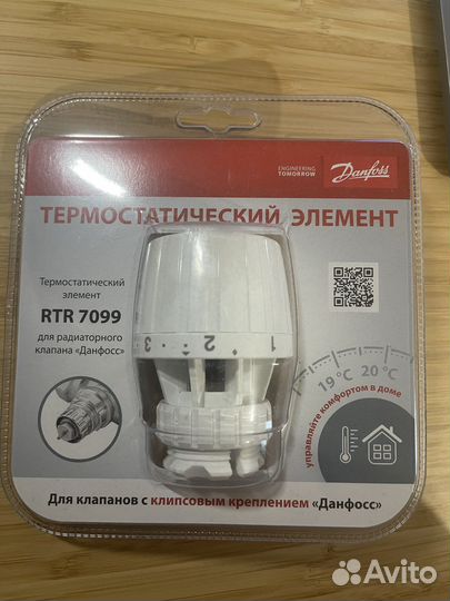 Термоголовка для батареи Danfoss RTR 7099