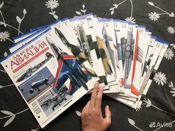 Мировая авиация энциклопедия (журнал)