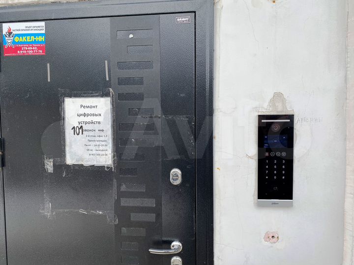 Офис, 250 м², 1/2 здания