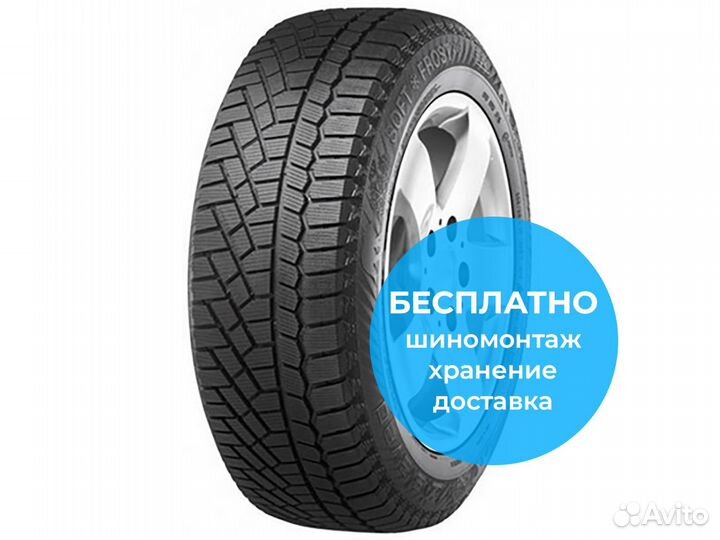 Gislaved Soft Frost 200 215/50 R17 95T