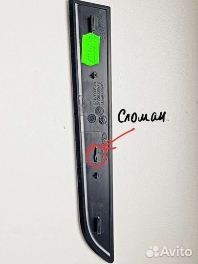 Молдинги декоративные салона Лада Веста