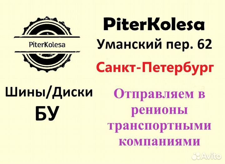 Pirelli P Zero 275/35 R20 102Y