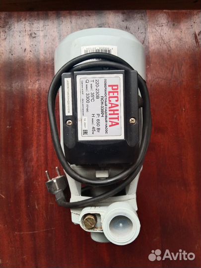 Насос садовый