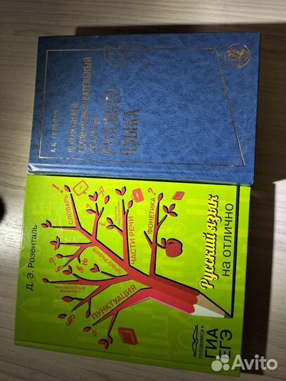 Книги/учебники