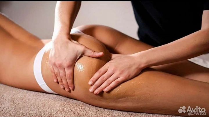 Массаж