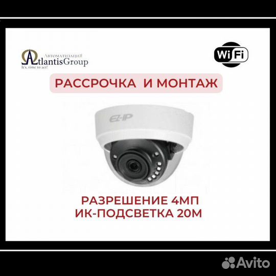 Hdcvi камера EZ-IP 4Мп EZ-HAC-D1A41P-0360B