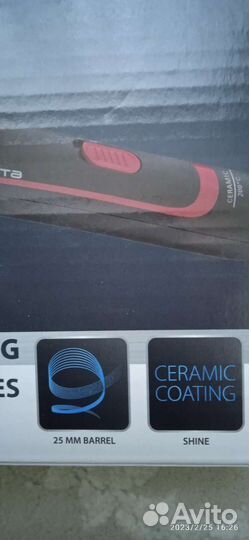 Плойка - щипцы для волос