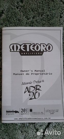 Комбоусилитель Meteoro Atomic Drive ADR 20