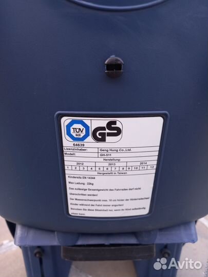 Кресло для велосипеда TUV