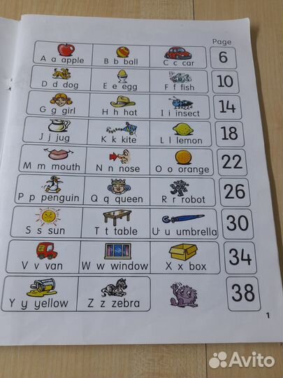 Учебник английского языка