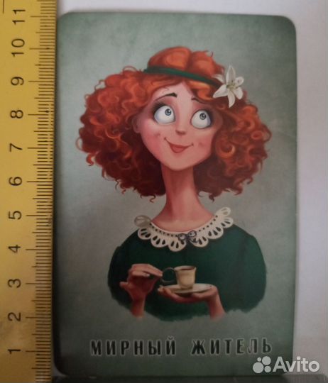 Карты к игре Мафия на 18 человек