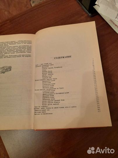 Книги по кулинарии