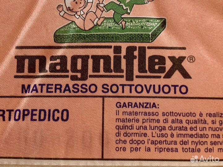 Матрас ортопедический 200 200 Magniflex