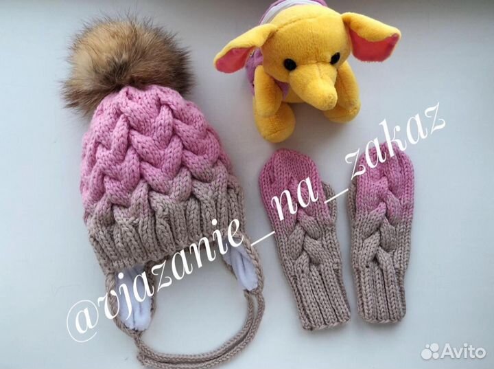 Вязаные наборы