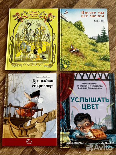 Детские книги