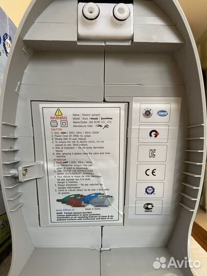 Генератор холодного тумана Bure SM B100