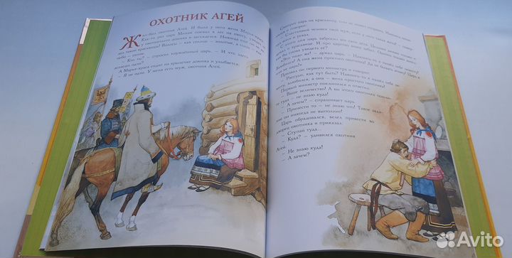 Сказки Василисы Премудрой (Тони Вульф)