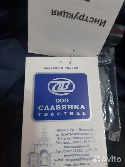 Спецодежда летняя мужская