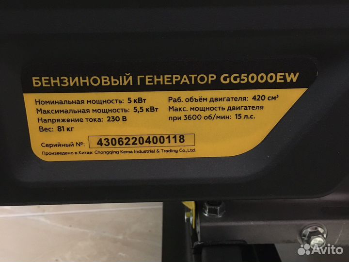 Бензиновый генератор Champion GG5000EW