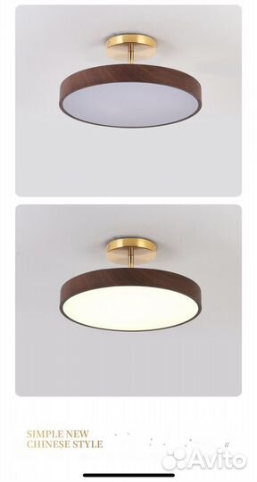 Люстра потолочная