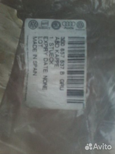 Крышка зеркала левая фольксваген