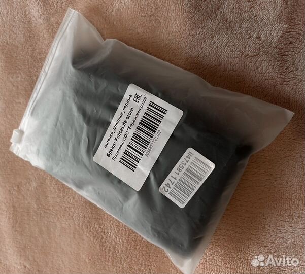 Митенки трикотажные