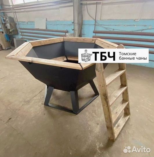 Банный чан с подогревом, гарантия 5 лет