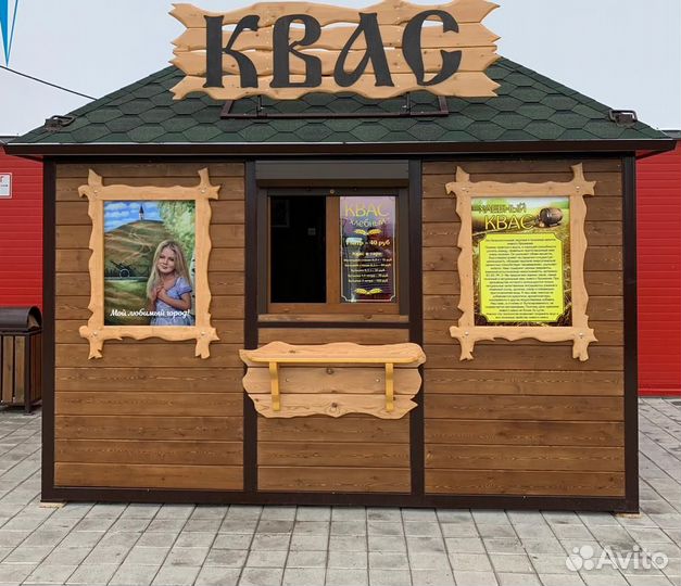 Продавец кваса