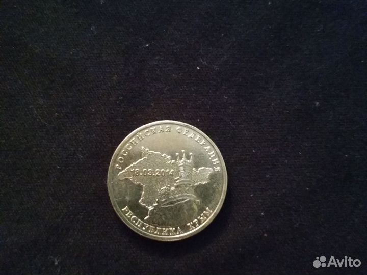 Монета Крым