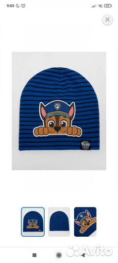 Шапка для мальчика новая