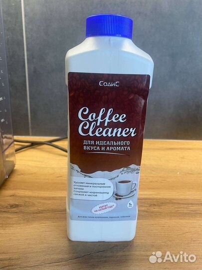 Кофеварка рожковая bork (С 700)