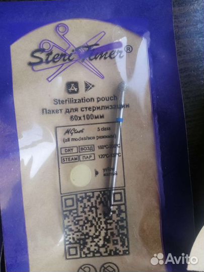 Фрезы для маникюра кмиз владмива