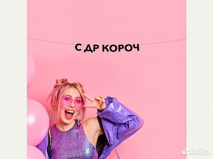 Украшения и декорации на новый год текстовая растя