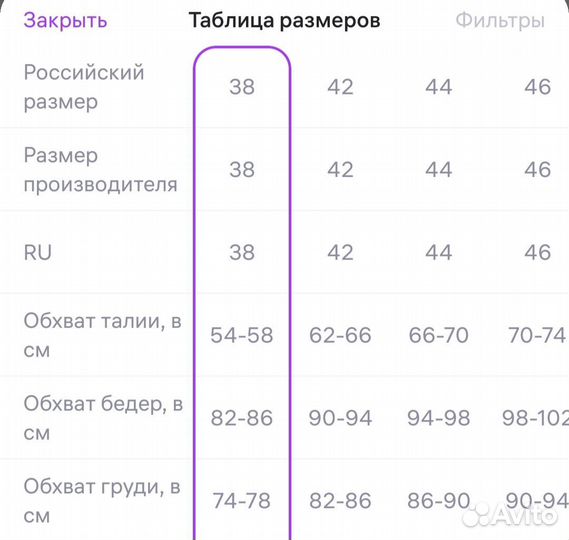 Топ корсет кожаный